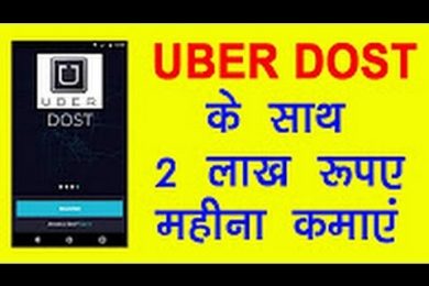 Earn 2 Lakh plus with UBER   UBER DOST app by refering to other cabs drivers