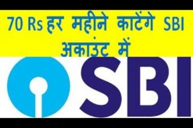 SBI का अकाउंट है तो 3000 मिनिमम बैलेंस रखना जरुरी हो गया  वरना 70 Rs हर महीने काटेंगे SBI वाले