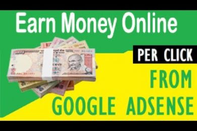 Earn Money Online by Google Adsense गूगल ऐडसेंस ऑनलाइन कमाई का बेस्ट ज़रिया