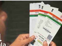 Aadhaar Card | without Aadhaar Card you will not able to do these 5 things