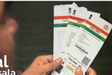Aadhaar Card | without Aadhaar Card you will not able to do these 5 things
