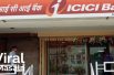 Earn 30 to 40 thousand with ICICI bank   30 से 40 हजार महीना कमाएं ICICI बैंक के साथ बिज़नस कर के