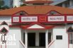 Earn Good Income by doing Business with Post Office Business Partner policy