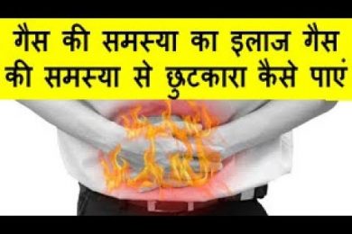 How To Get Rid Of Gas Problems Treating Gas Problems