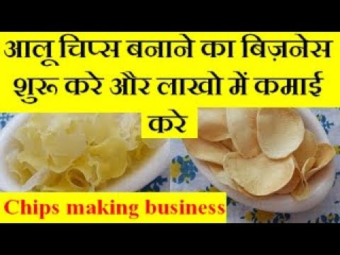 Start Potato Chips Making Business And Earn Good Income