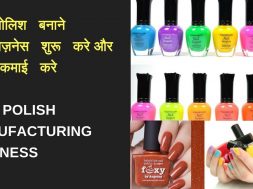 Nail Polish MakingManufacturing  Business  And  Earn  Good  Income