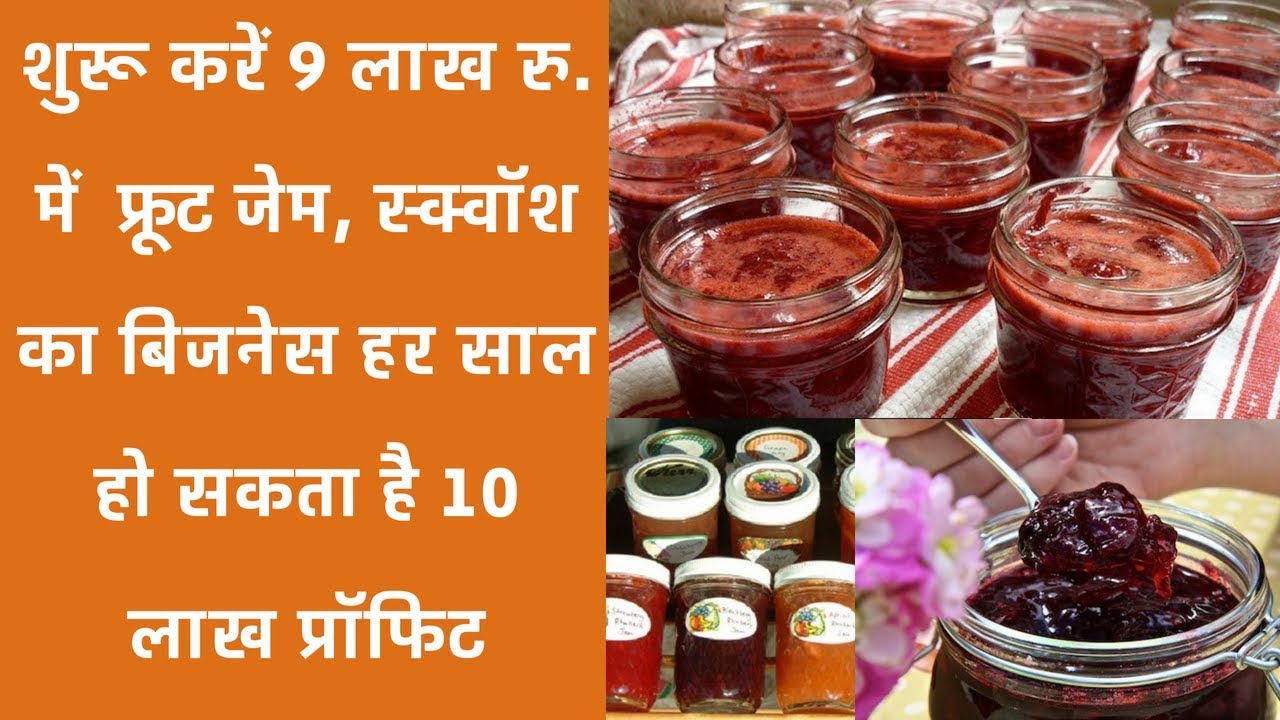 Star fruit jam and squash business and earn good income