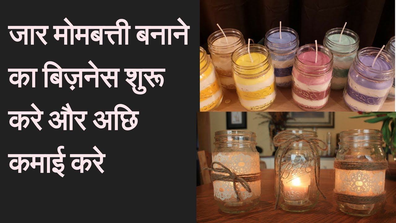 Starting a Candle Making Business at Home  and good income