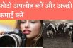 Earn Money by Selling Your Photos Online  अपनी क्लिक की गई फोटो को यहां करें Sale, होगी अच्छी कमाई