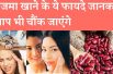Amazing Benefits Of Kidney Beans (Rajma ) For Health  राजमा खाने के ये फायदे जानकर आप भी चौंक जाएंगे