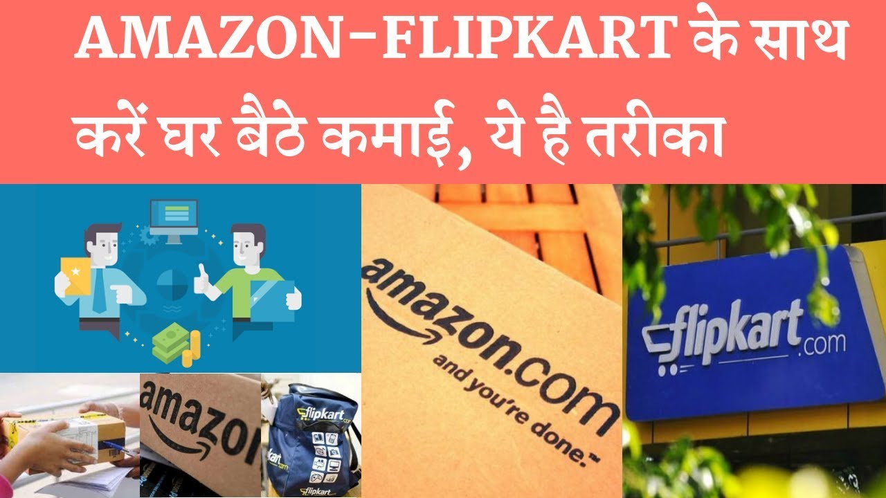 Earn money with doing business with amazon and flipkart affiliate