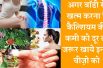 These five food are rich source of calcium इन 5 चीजों से कैल्शियम की कमी दूर करे