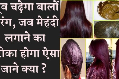 Best method of applying color in your hairs