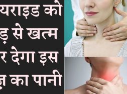 Thyroid natural cure home remedies is drinking coriander seed water