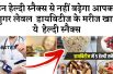 Easy Healthy Snacks for Diabetes |डायबिटीज के मरीज खाएं ये हेल्दी स्नैक्स नहीं बढ़ेगा आपका शुगर लेवल