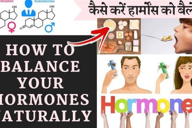 Wonderful Home Remedies For Hormonal Imbalance कैसे ठीक करें हार्मोन असंतुलन को