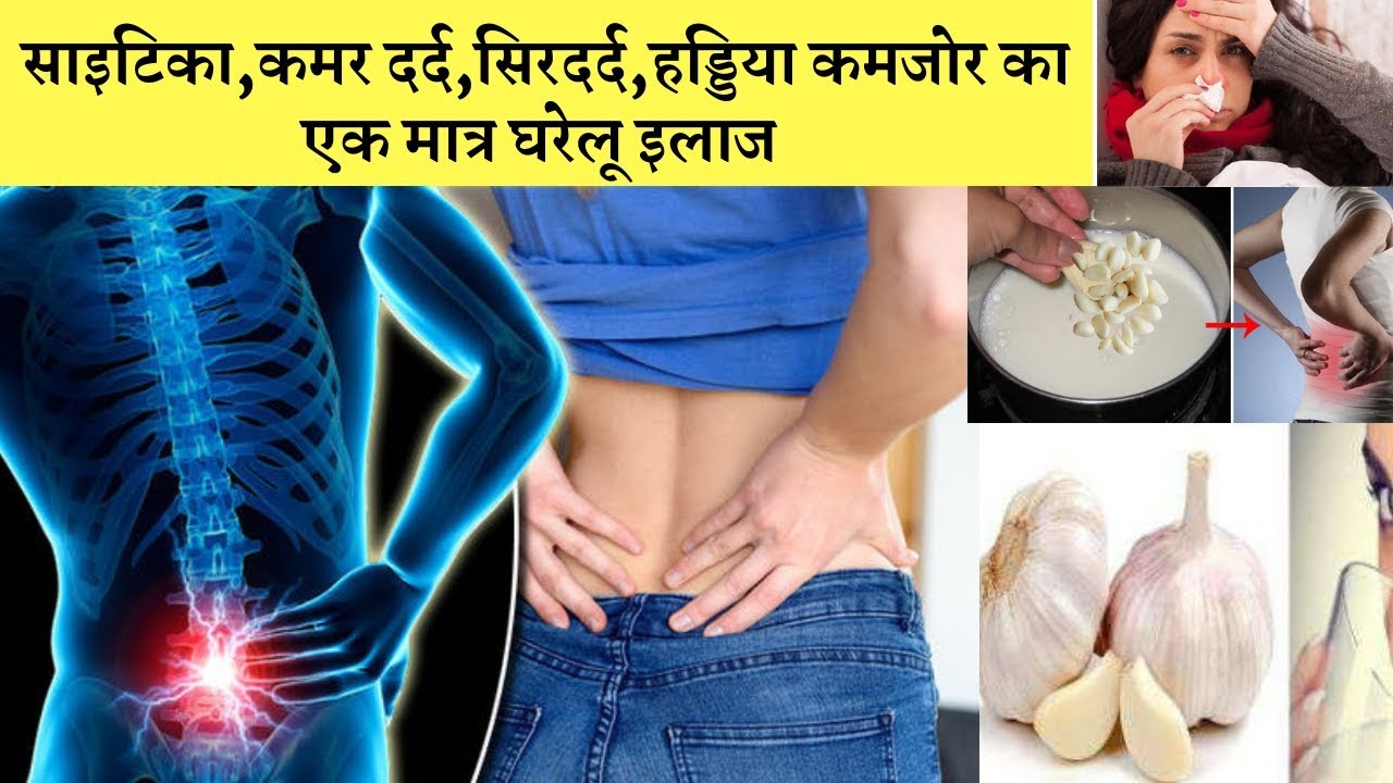 इस चीज़े को पिने से आपकी हर बीमारी होंगी छूमंतर Garlic in milk beneficial for health