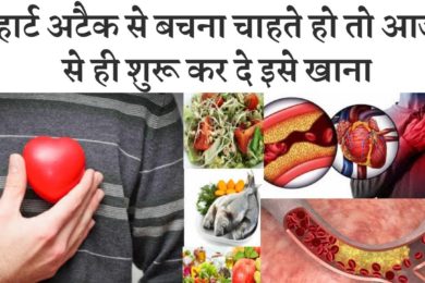 कोलेस्ट्रॉल और हार्ट अटैक को कम करने का घरेलू नुश्का☺️ foods for lower cholesterol and heart attack