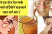 सर्दियों में साइनस से राहत दिलाएगी यह एक चीज ☝️☺️Best home remedies for sinus