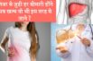 लिवर से जुडी हर प्रॉब्लम को जड़ से खत्म करेंगे ये 5 फ्रूड  |  Liver Disease