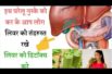 Detox and Cleanse Your Liver Naturally ||  लिवर को साफ करने का एक बेहतरीन घरेलू नुष्का