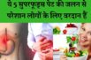 Eat 5 food to relief burning stomach || पेट की जलन से परेशान हो तो आज से खाना शुरू कर दो