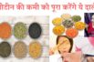 Benefits of eating lentils  इन दालों से मिलेगा ढेर सारा प्रोटीन रोजाना करें इनका सेवन