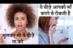 प्रेग्नेंट होने के लिए ये चीजें भूलकर भी ना करे जाने ||  pregnancy tips
