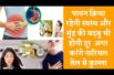 Benefits of oil pulling with coconut oil नारियल तेल से करें कुल्ला मुंह की बदबू होगी दूर