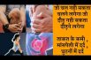 शरीर में कैल्शियम की कमी ,ताकत के कमी , मांसपेशी में दर्द , घुटनों में दर्दtreatment muscle pain