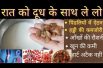 Health Benefits of Raisin रात को दूध के साथ ले लो किशमिश मिलेंगे जबरदस्त फायदे