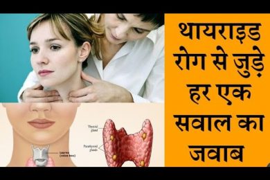 Best natural ways to treat thyroid disease इन नेचुरल तरीकों से करें थायराइड रोग का इलाज