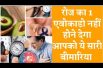Benefits Of Avocado एवोकाडो नहीं होने देगा आपको ये बीमरियाँ