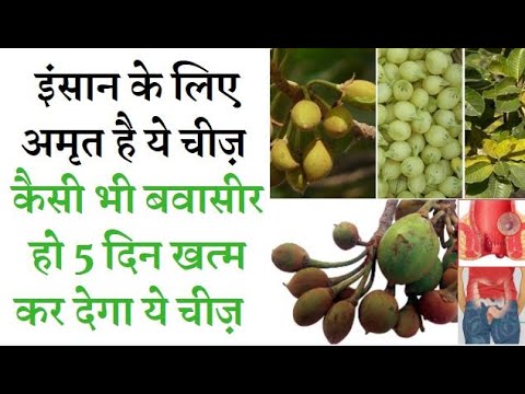 Health benefits mahua आपको चौंका  देगी  महुआ के ये फायदे