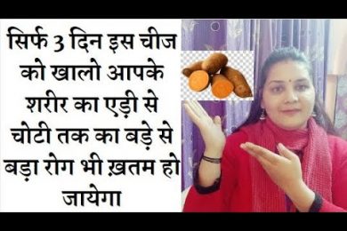 sweet potato benefits in hindi shakarkand khane ke fayde