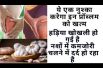 Home remedy to complete calcium deficiency हड़िया खोखली हो गई ,नशों में कमजोरी, चलने में दर्द