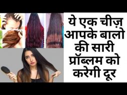 Shampoo में मिला लो बस ये एक चीज़ आपके बालो की सारी प्रॉब्लम होगी दूर  ! Get Long Shiny Strong Hair