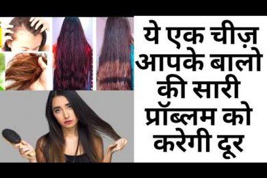Shampoo में मिला लो बस ये एक चीज़ आपके बालो की सारी प्रॉब्लम होगी दूर  ! Get Long Shiny Strong Hair