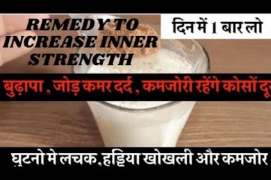 Best Home remedy to increase inner strength