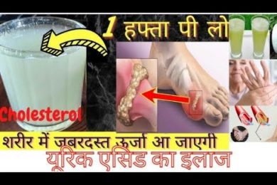 Ash Gourd Juice || Ayurvedic treatment of uric acid #यूरिक एसिड