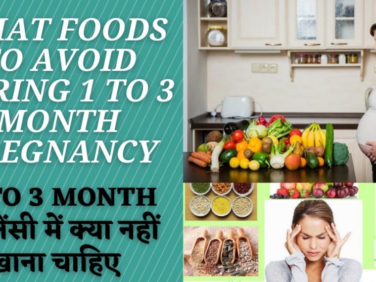 Foods to avoid in fast Trimester month of pregnancy Foods To Avoid During Pregnancy In Hindi