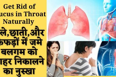 How To Get Rid of Mucus and Phlegm in Your Lungs | Treatment for Throat mucus