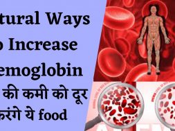 Foods to Increase Hemoglobin / How to Improve Hemoglobin Level |  खून कम है तो खाएं ये 5 Superfoods