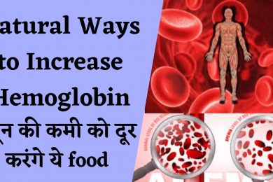 Foods to Increase Hemoglobin / How to Improve Hemoglobin Level |  खून कम है तो खाएं ये 5 Superfoods
