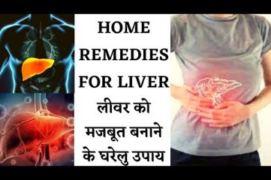 Healthy foods for your liver ||  लिवर को रखना चाहते हैं हैल्दी तो खाते रहें ये चीजें