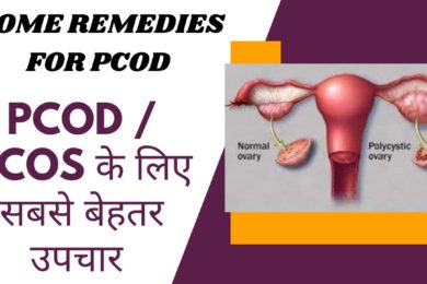 PCOD  PCOS जड़ से खत्म कैसे करें   PCODPCOS में क्या खाएं क्या नहीं खाए