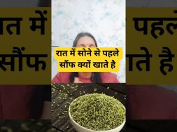 "सोने से पहले सौंफ खाने के जबरदस्त फायदे 😲 | Night Health Tips