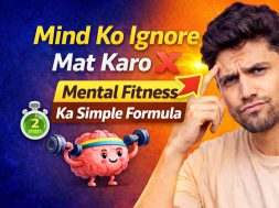 Mental Fitness Ka Secret Formula 🧠🔥 Stress Free Mind Guide