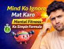 Mental Fitness Ka Secret Formula 🧠🔥 Stress Free Mind Guide